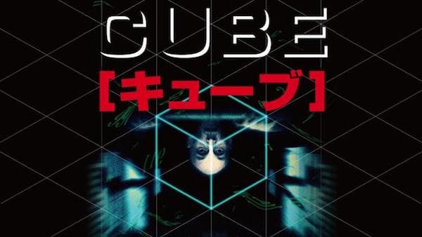 CUBE,動画