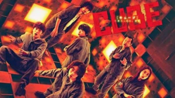 映画 Cube 一度入ったら 最後 の動画をフルで配信のサイトはこちら あらすじ キャスト レビュー 評価 も紹介 コンビビ