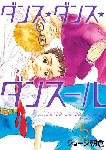 ダンス・ダンス・ダンスール,漫画