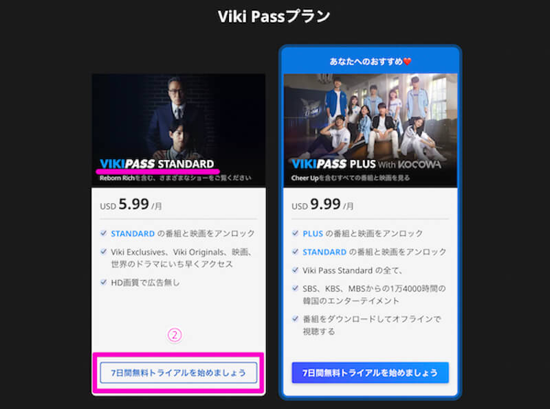 楽天Viki,画像